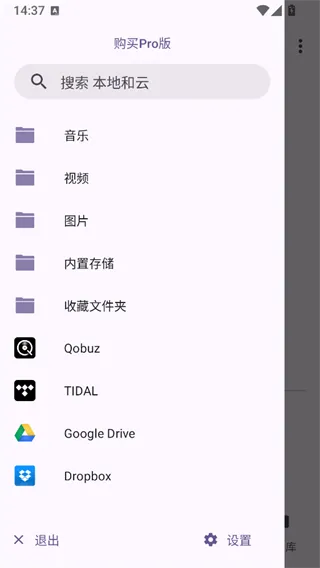 BubbleUPnP