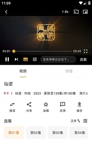 食刻时光APP怎么使用