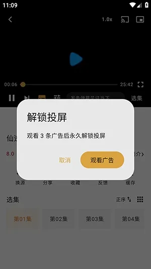 食刻时光APP怎么使用