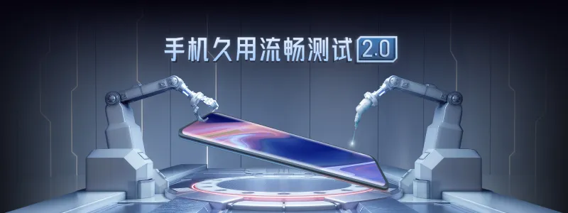 愈测 安卓版 测评报告