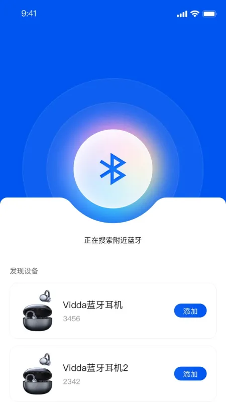Vidda玩家截图3