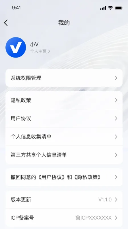 Vidda玩家截图5