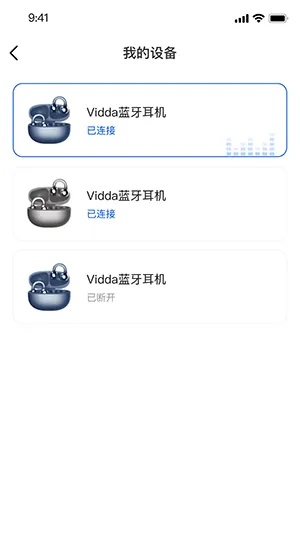 Vidda玩家 安卓版 使用教程