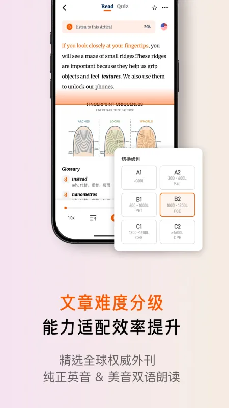 FitRead-健身阅读助手截图2