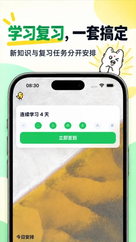 拿下语法-英语语法学习工具截图2