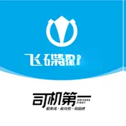 飞碟虫洞