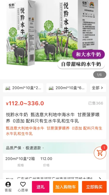 兆世界-数字生活助手截图4