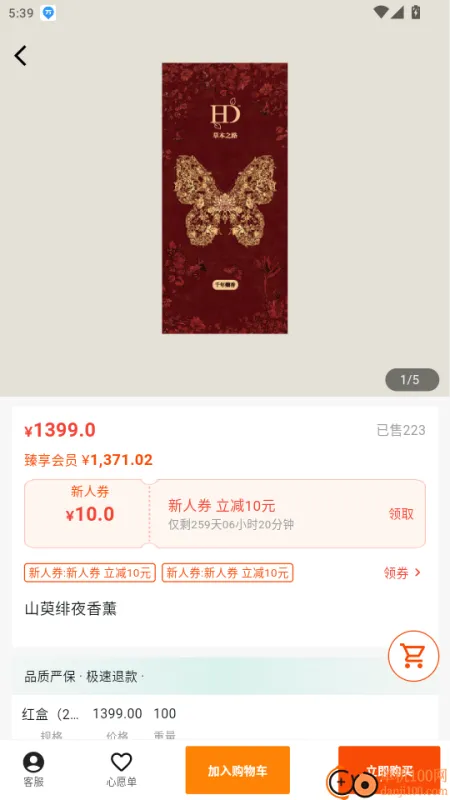 兆世界 安卓版 界面截图