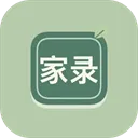 千秋家录