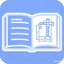 端点星工程助手