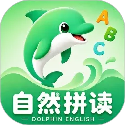 海豚英语