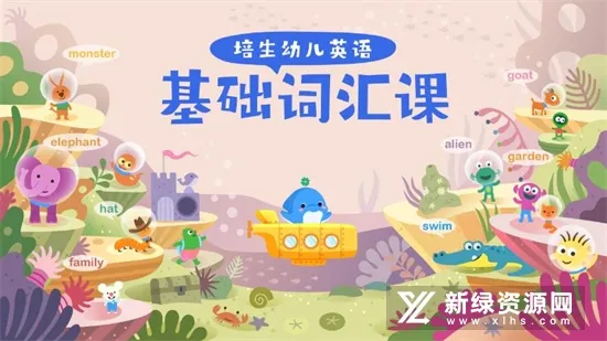 海豚英语 安卓版 下载