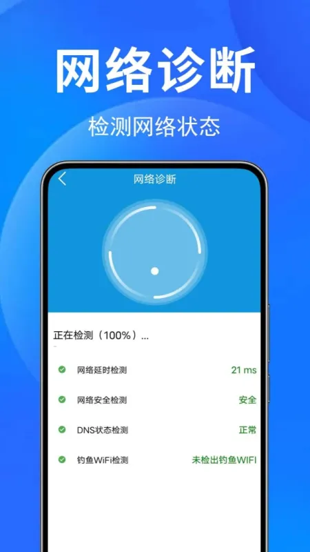 流量话费缴费厅-手机流量管家截图3