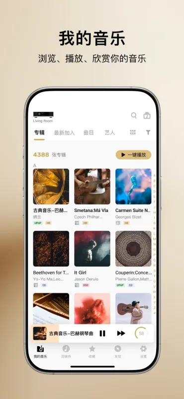 MA Remote-灯光控制工具截图1