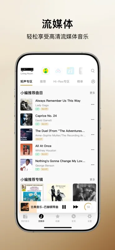 MA Remote-灯光控制工具截图2