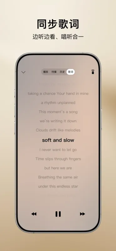 MA Remote-灯光控制工具截图4