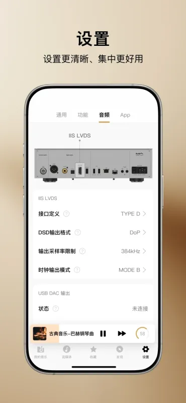 MA Remote-灯光控制工具截图5
