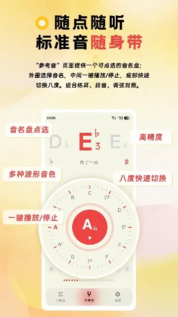 NewTuner 安卓版 安全 权限