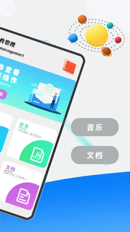 手机管家杀毒-手机安全清理工具截图2