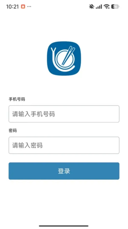 蜗牛预订-游戏道具预订工具截图1