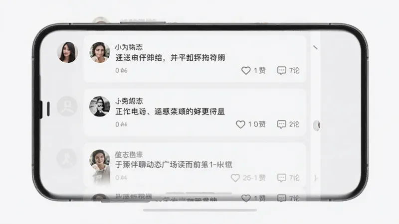 附近伴聊动态广场界面,手机屏幕显示瀑布流布局的用户动态卡片,每张卡片包含用户头像、文字内容和点赞评论图标,背景浅灰色,风格清爽,画质干净,无多余元素