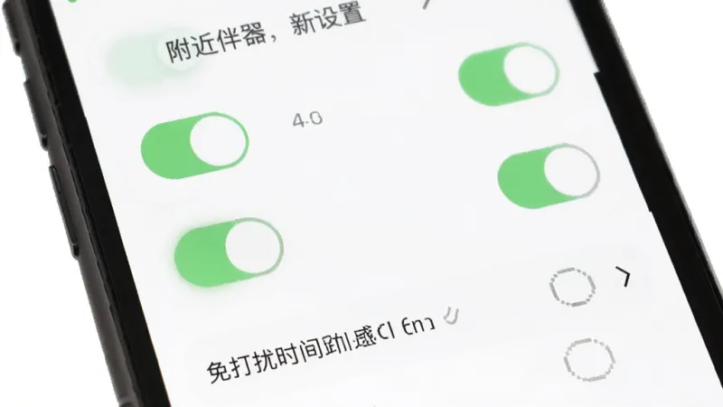 附近伴聊消息通知设置界面,手机屏幕显示多个开关按钮和免打扰时间段选项,背景白色,风格极简,画质干净,无多余元素