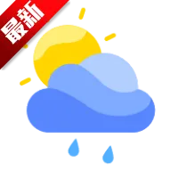 黑猫天气助手