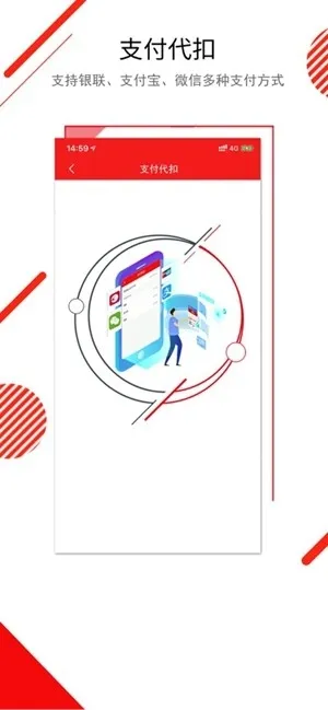 长春E出行最新2026版下载截图4
