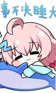 星野哼哼使用教程