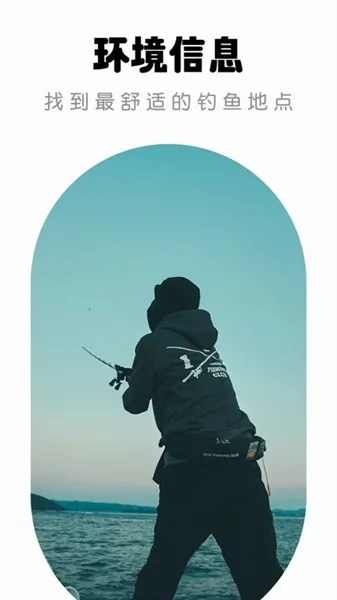 路亚卫星地图免费版下载截图1