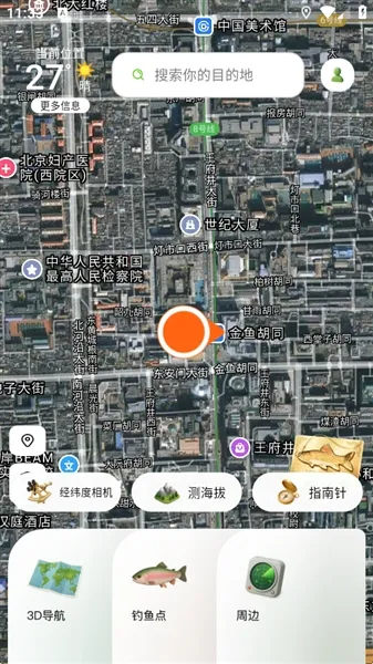 路亚卫星地图使用教程