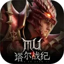 塔尔战纪