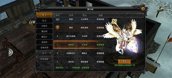塔尔战纪