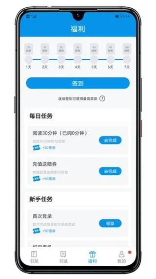 木瓜阅读软件功能