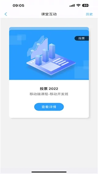 U校园学生端app怎么使用