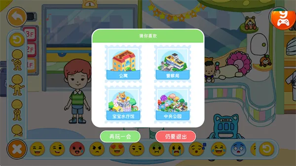 新手攻略3