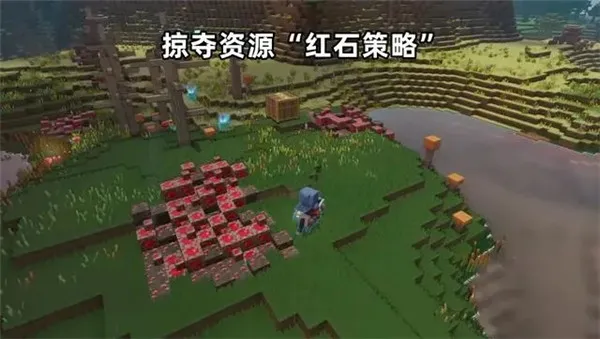 游戏攻略2