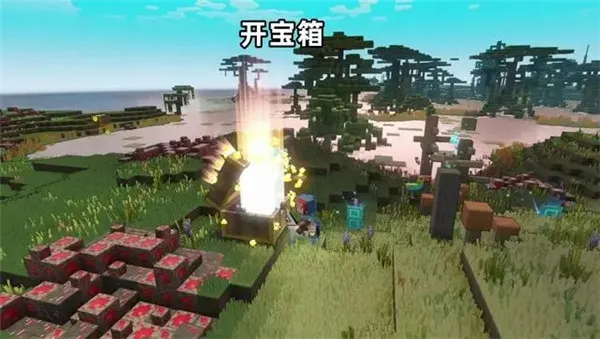 游戏攻略3