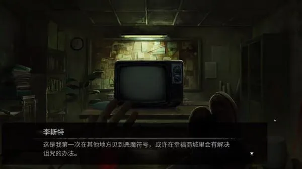 游戏通关心得1
