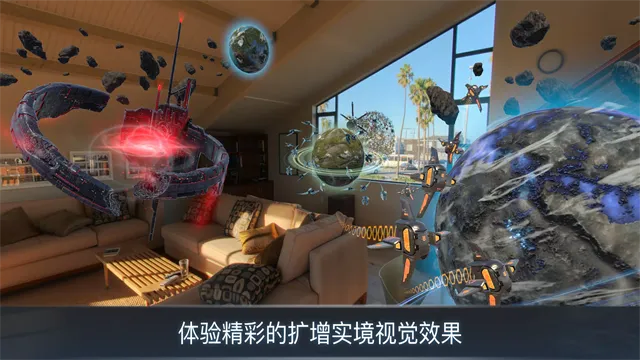 宇宙战线手机版下载安装截图1