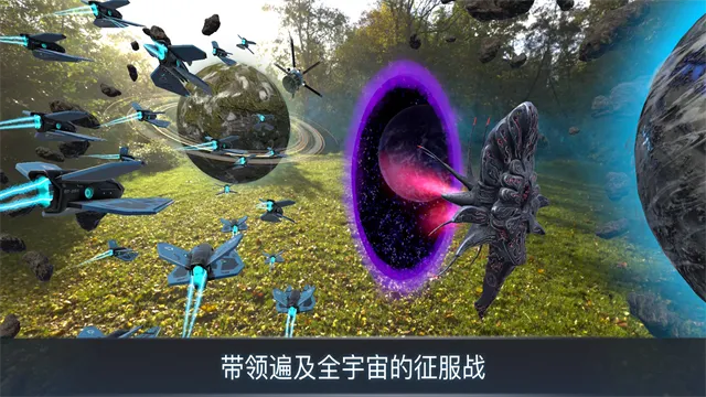 宇宙战线手机版下载安装截图3