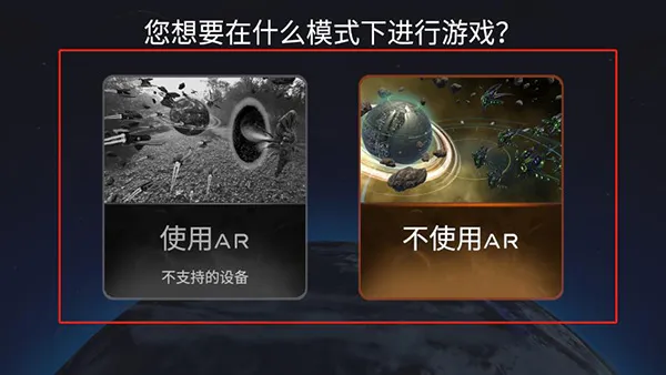 游戏攻略2