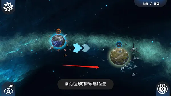游戏攻略4