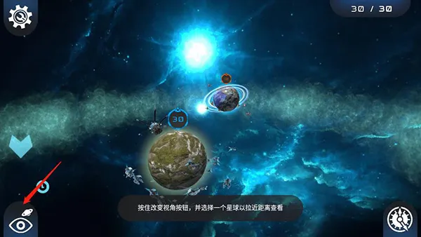 游戏攻略5