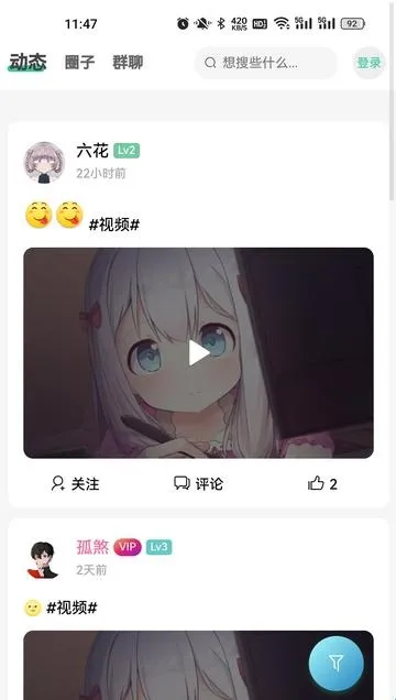 Yi社区软件优势