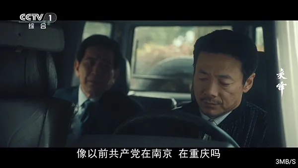 青龙影视电视如何看电视直播