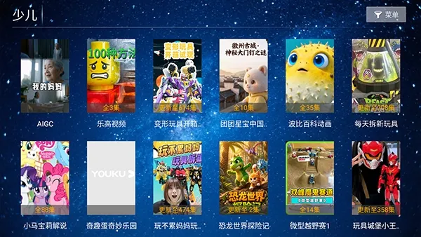青龙影视电视怎么使用