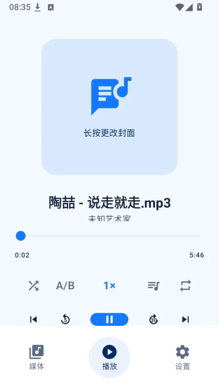 MediaAnvil使用教程 MediaAnvil使用教程