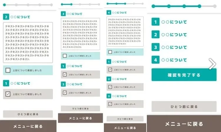 Kiroku软件亮点