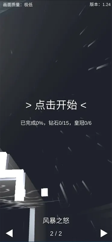 DL Fanmade By yezhiy怎么玩 DL Fanmade By yezhiy怎么玩